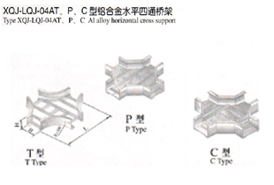 XQJ-LQJ-04ATPCXϽˮƽͨ