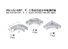 XQJ-LQJ-02BTPCXϽˮƽͨ